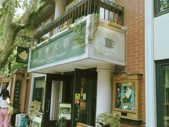 -古董花园(思南路42弄小区店)