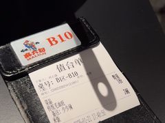 -麻六记(凤凰汇店)