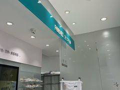 -福奈特洗衣洗鞋(东建路店)