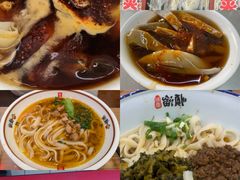 -山西会馆·晋菜·晋商宴·牌匾博物馆(胜利东街店)