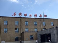 -长影旧址博物馆