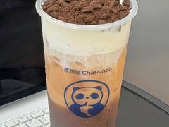 -茶百道(大卫城店)