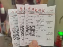 -首都电影院(天津店 中国巨幕)
