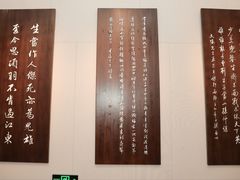 -成都杜甫草堂博物馆