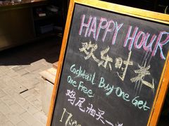 -TIMEZONE8东八时区餐厅&酒吧(798店)
