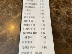-小白桦西餐厅