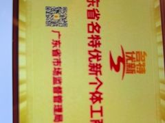 -半岛太子酒家(海港城店)