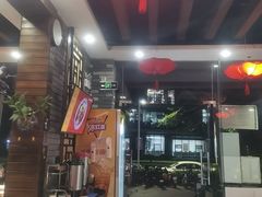 -秦园陕西手工面馆(番禺节能科技园店)