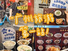 -伍湛记 · 广州老字号(龙津中路店)