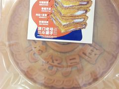 -二斗栗子(黄河道店)