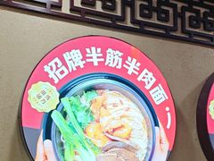 -金杨拉面王小吃面馆·牛三宝面·红烧牛肉粉