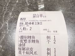 -长安记·大美陕菜(大族广场店)