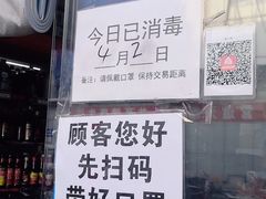 -岳各庄批发市场(西四环中路店)