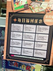 -卡通尼·Safari非洲探索乐园·生日会(金桥国际商业广场店)