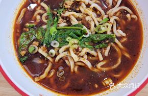 Sichuan Spicy Pork Noodles