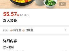 -老娘舅(吴淞路店)