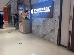-亚马逊蒸汽活海鲜自助(LCM置汇旭辉广场店)