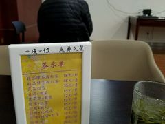 -上海交通大学医学院附属瑞金医院(总院)