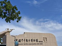 -刘公岛景区