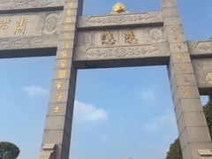 -庐山风景名胜区-东林大佛