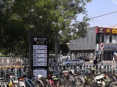 -平安里(地铁站)