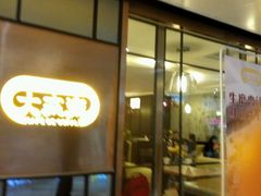 门面-大家乐(广州天河城六楼店)