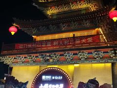 -滦州古城