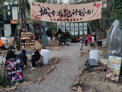 -虞山风景区