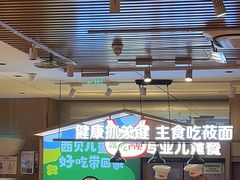 -西贝(南开大悦城店)
