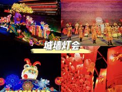 -大唐不夜城