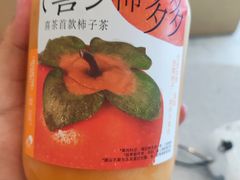 -喜茶(永旺梦乐城店)