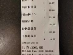 -泰山廊亦舫(丽景店)