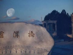 -中国人民抗日战争纪念馆