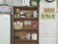 -成裕雪糕店(士多店)
