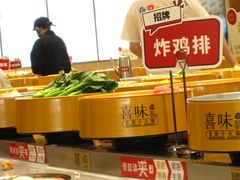 -喜味涮自助小火锅(广州东圃天河城店)
