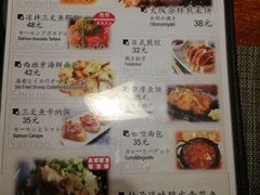 菜单-仁日本料理(八佰店)