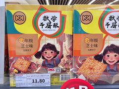 -京客隆超市(京源店)