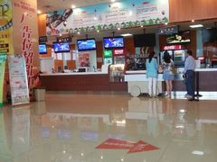 android_upload_pic-苏宁影城(溧阳平陵广场店)