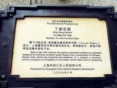 -申粤轩酒楼·三十年粤菜经典(丁香花园店)