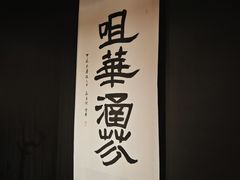 -太原市博物馆