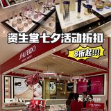 茂业百货萌宠无限丨ta们陪你过