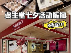 -茂业百货(东门店)