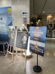 -深圳阳光医疗美容医院·旗舰店