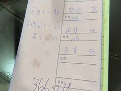 -红星光发煲仔饭(文海店)