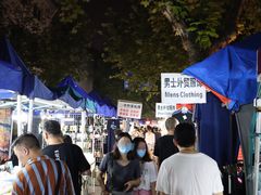 -吴山路夜市
