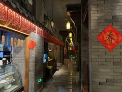 -卯时·龙光雅宴·精致锡帮菜(惠山古镇店)