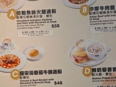 -翠华餐厅(香港国际机场店)