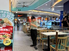 -苏晓玥·江南小吃(深圳北站店)