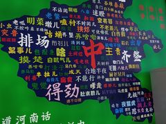 -豫掌柜饸饹面·烩面(秀沿路店)