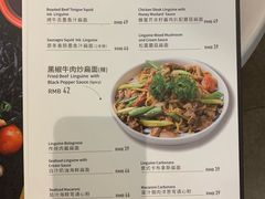 菜单-打趸BTC·Breaktime cafe(北京路店)